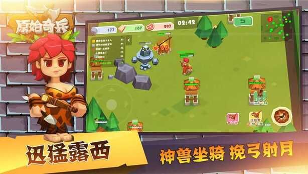 兽人竞技场（免广告）-گەپتان بىلوگى