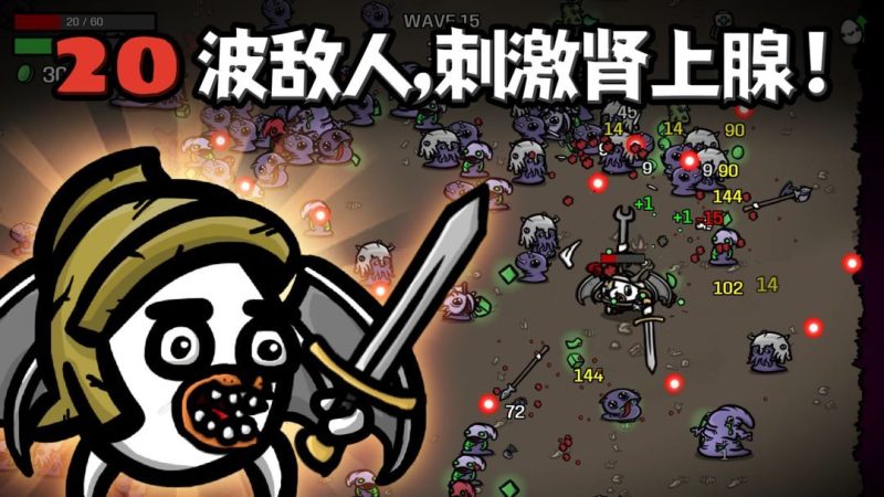 土豆兄弟（无限内购）-گەپتان بىلوگى