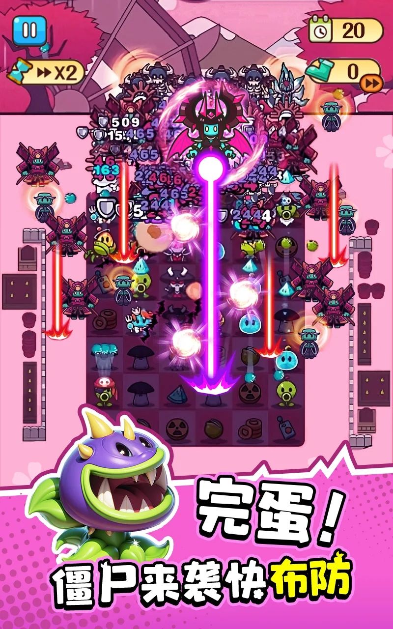 完蛋！我被僵尸包围了！-گەپتان بىلوگى