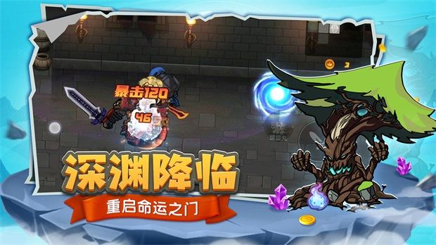 跑酷勇者(免广奖励_无敌_无CD_加速)-گەپتان بىلوگى