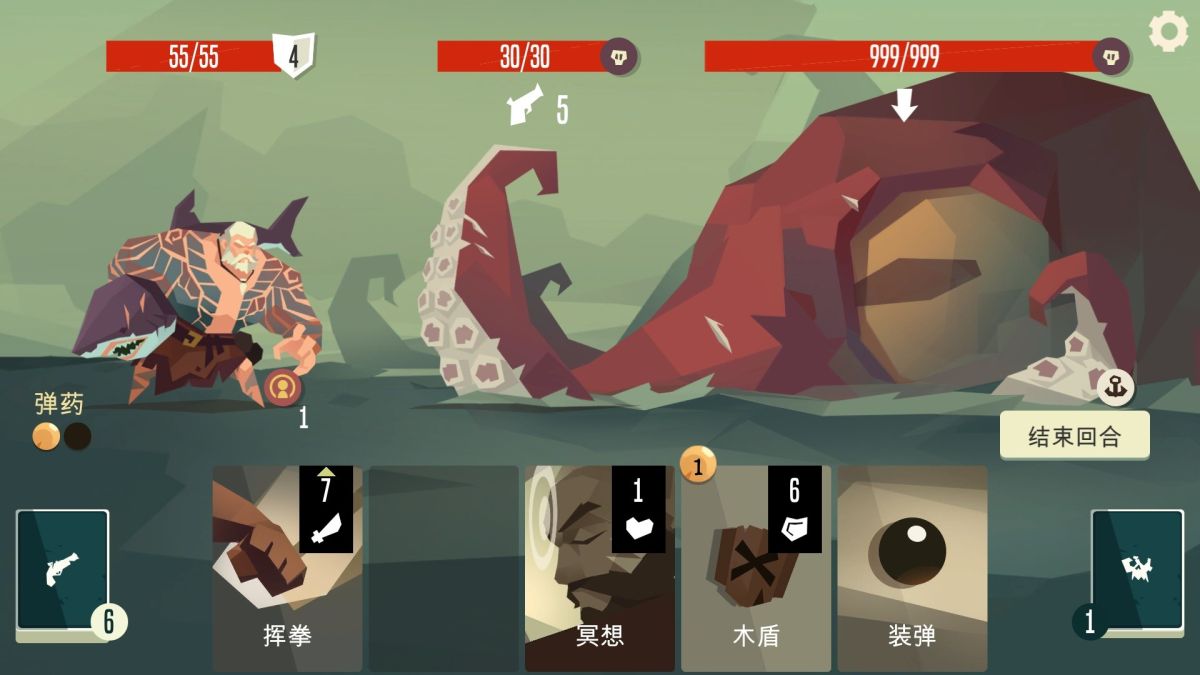 航海奇闻v4.12[完整版+DLC]Steam移植-گەپتان بىلوگى
