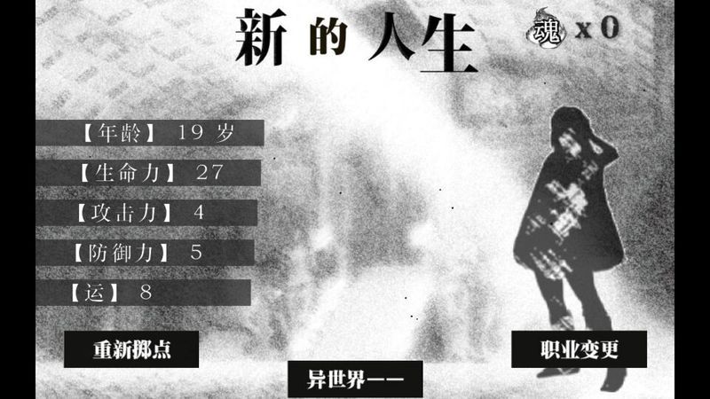 在异世界活下去[汉化版]-گەپتان بىلوگى