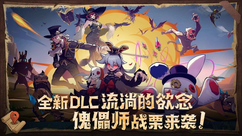 因狄斯的谎言v2.0.5[完整版+DLC]Steam移植-گەپتان بىلوگى