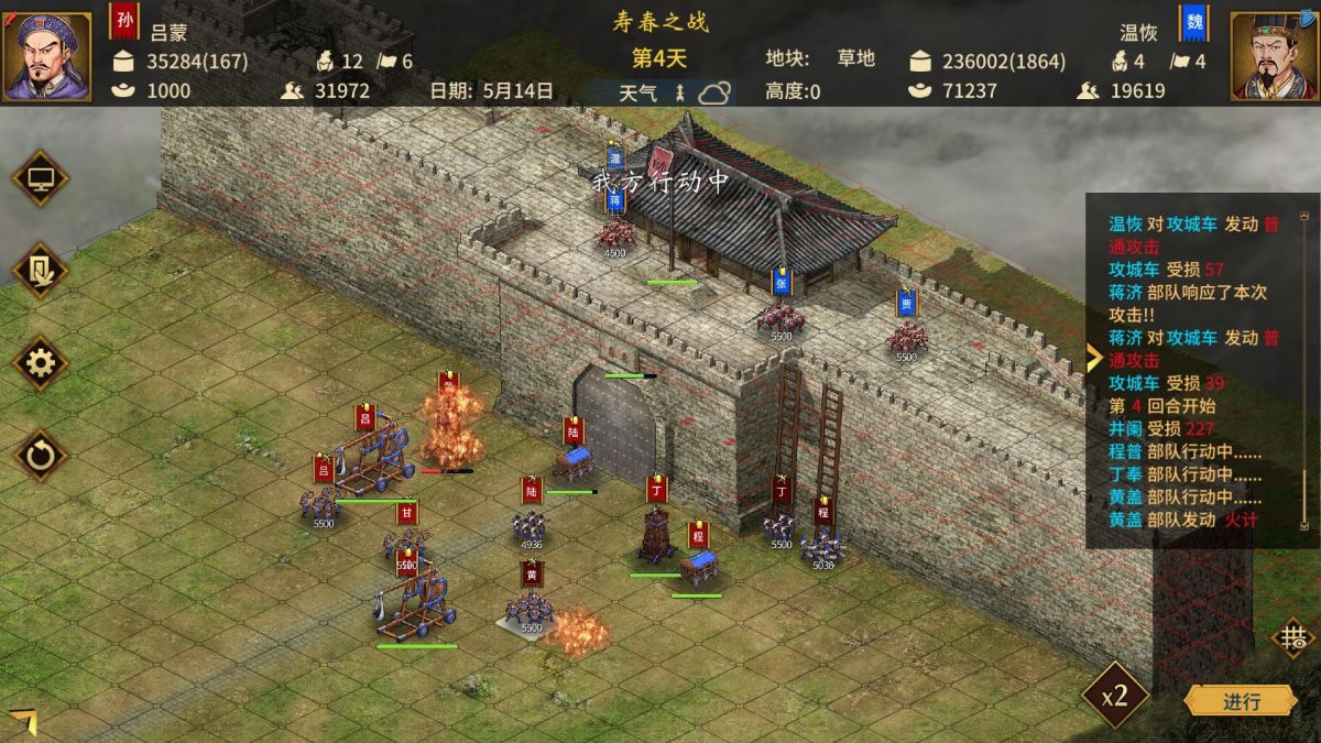 三国志汉末霸业[单机版+完整版]Steam移植-گەپتان بىلوگى