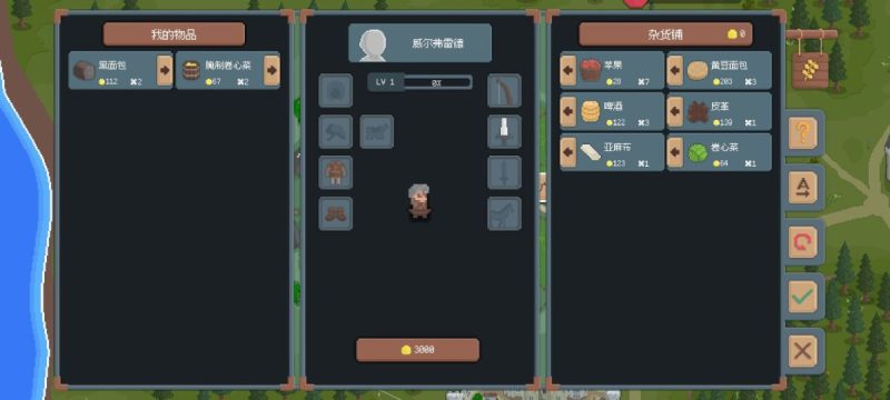 骑马与砍杀像素版2.1.0[完整版]一款2d像素中世纪战争类的类骑砍游戏！-گەپتان بىلوگى