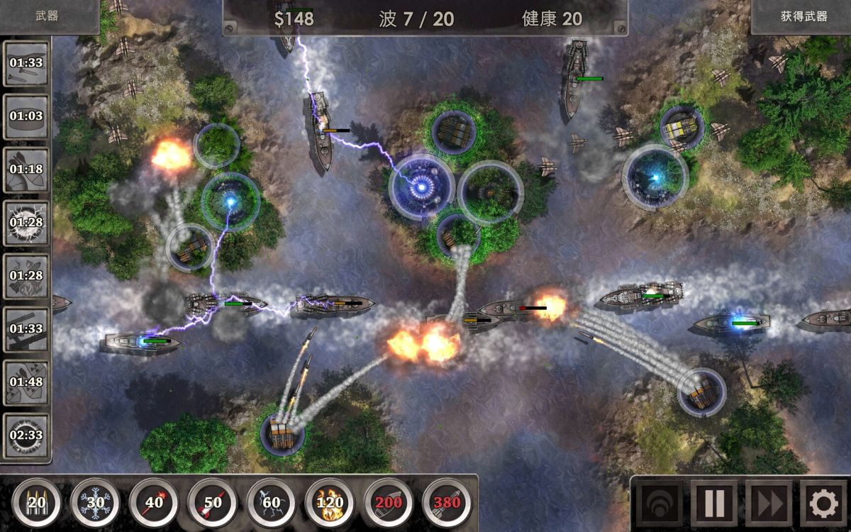 战地防御3高清版v1.6.47[完整版]Steam移植-گەپتان بىلوگى
