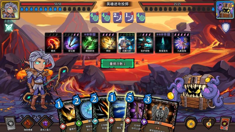 魔骰大陆纷争[完整版]Steam移植-گەپتان بىلوگى