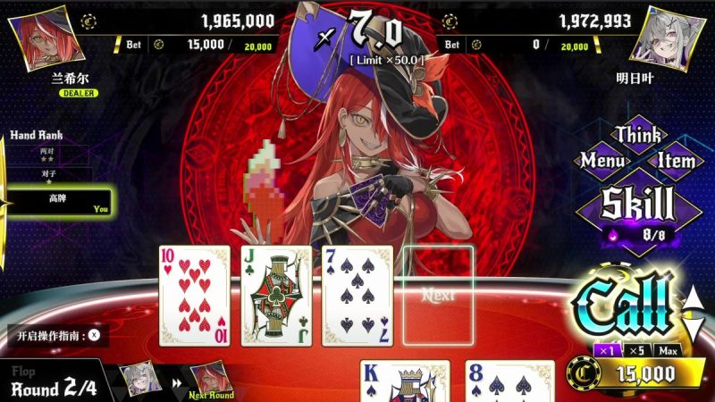 深渊绝赌千王处刑中文switch模拟器!(游戏)-گەپتان بىلوگى