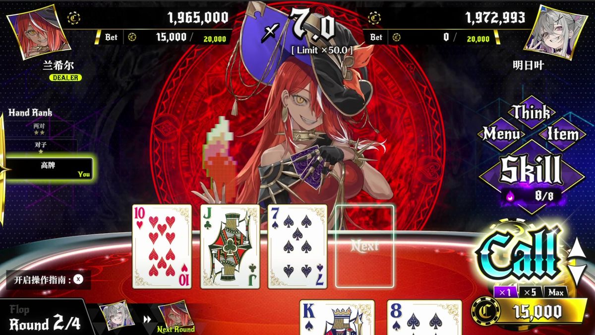 深渊绝赌千王处刑中文switch模拟器！(游戏)-گەپتان بىلوگى