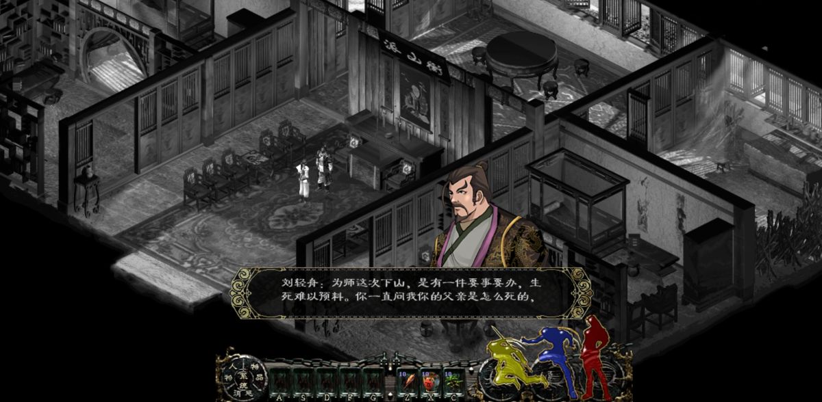 新剑侠奇缘[完整版]pC移植怀旧拉满！-گەپتان بىلوگى