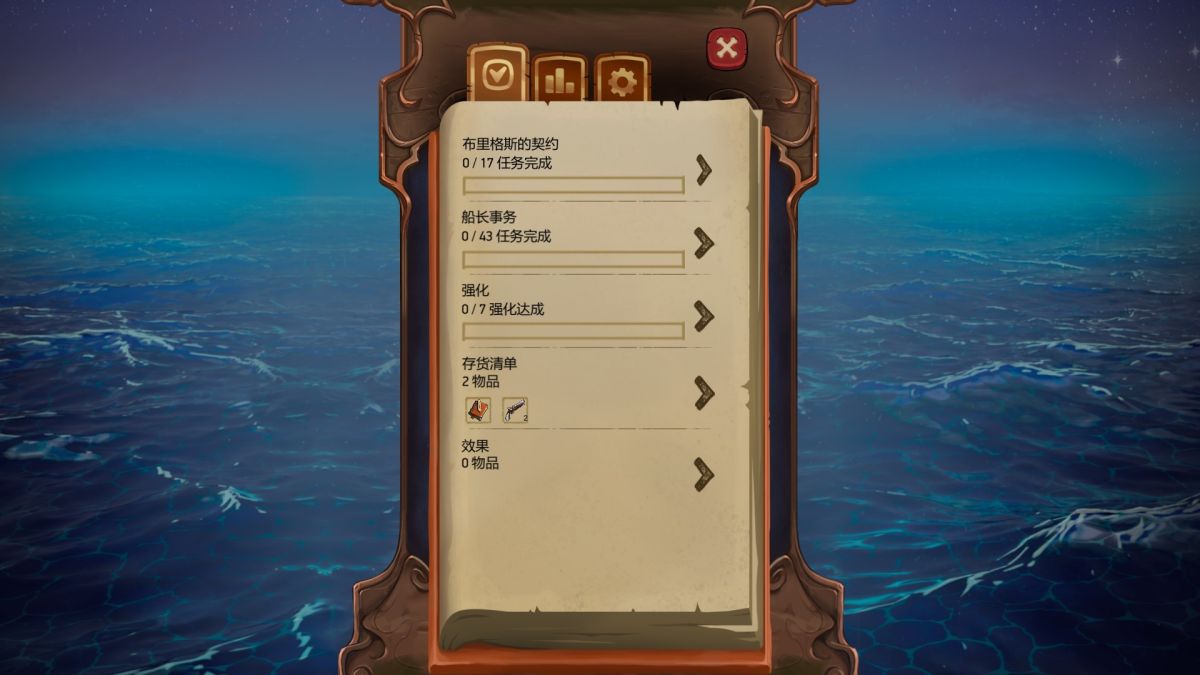 海盗？海盗！[完整版]Steam移植-گەپتان بىلوگى