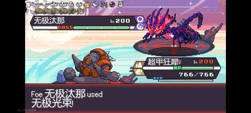 宝可梦肉鸽v3.1.2最新版新挑战来袭➕多重镜的逆袭！-گەپتان بىلوگى