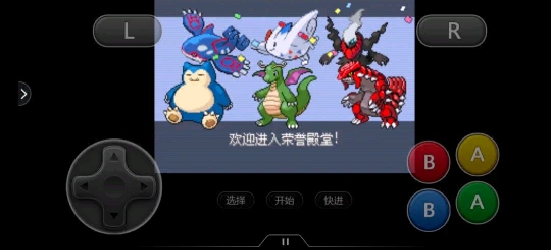 口袋妖怪水晶复刻版内置金手指！超级经典还原GBC水晶移植GBA复刻并且汉化了！-گەپتان بىلوگى