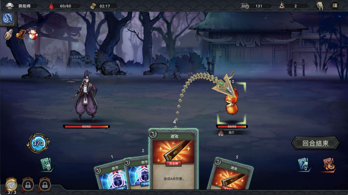 森久城物语v1.3.0[完整版]Steam移植-گەپتان بىلوگى