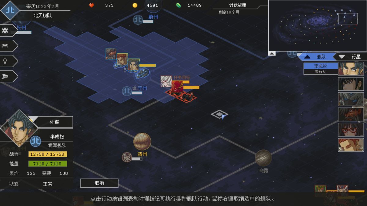 混沌银河2中文switch模拟器!(游戏)-گەپتان بىلوگى