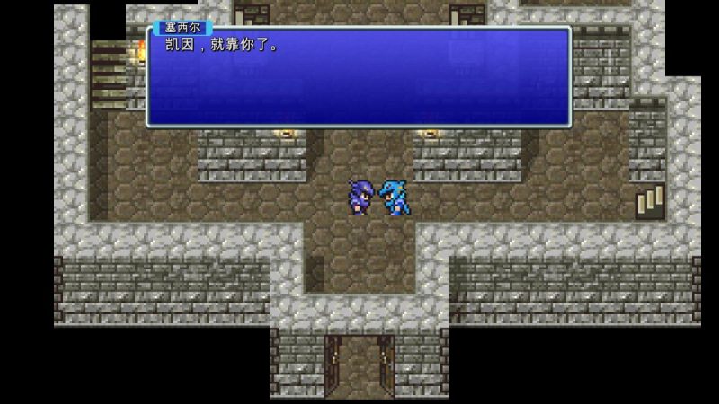 最终幻想4v1.2.1(支持安卓15游玩)[完整版]Steam移植-گەپتان بىلوگى