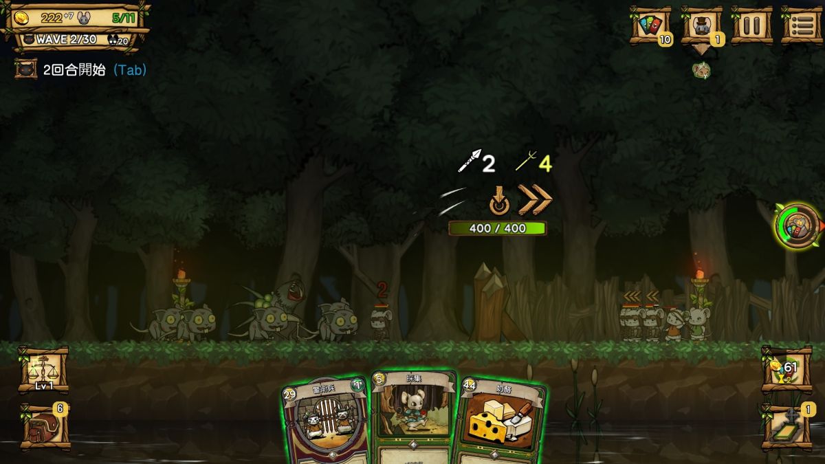 鼠之城邦v1.095[完整版+免内购版]Steam移植-گەپتان بىلوگى