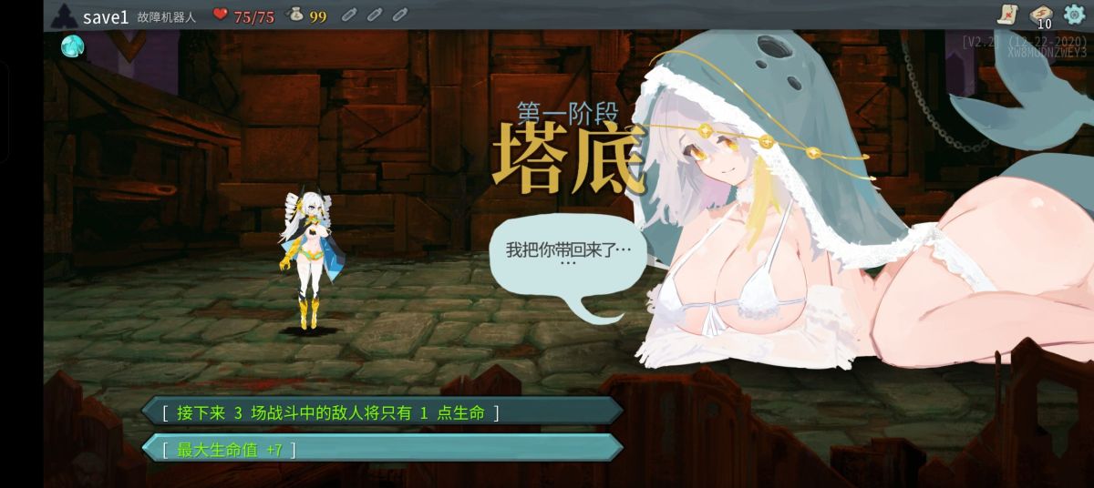 杀戮尖塔娘化整合版[完整版]Steam移植好玩爱玩好多大雷！-گەپتان بىلوگى