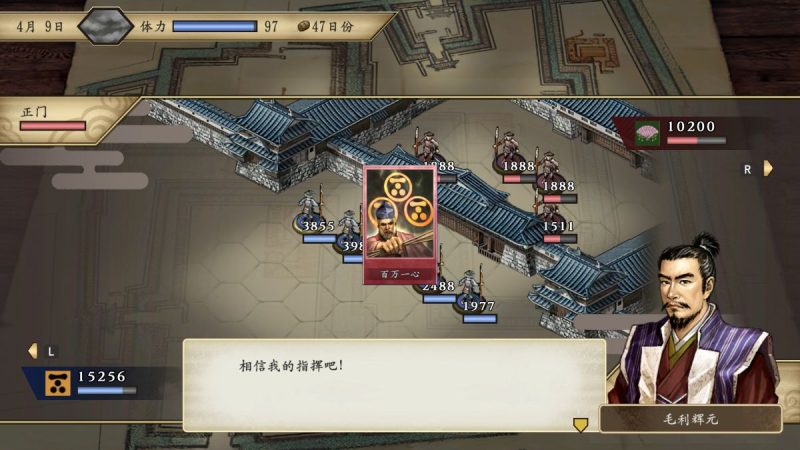 太阁立志传5DX[完整版]一肝就停不下来~S一款策略角色扮演游戏!-گەپتان بىلوگى