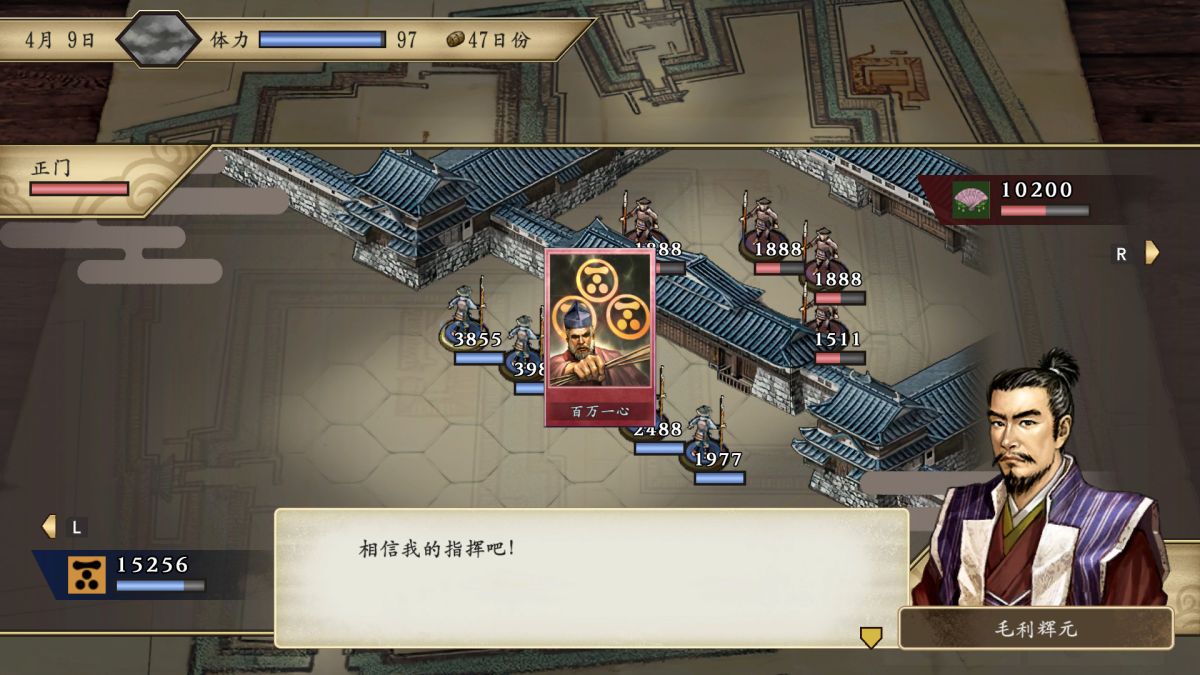 太阁立志传5DX[完整版]一肝就停不下来~S一款策略角色扮演游戏!-گەپتان بىلوگى