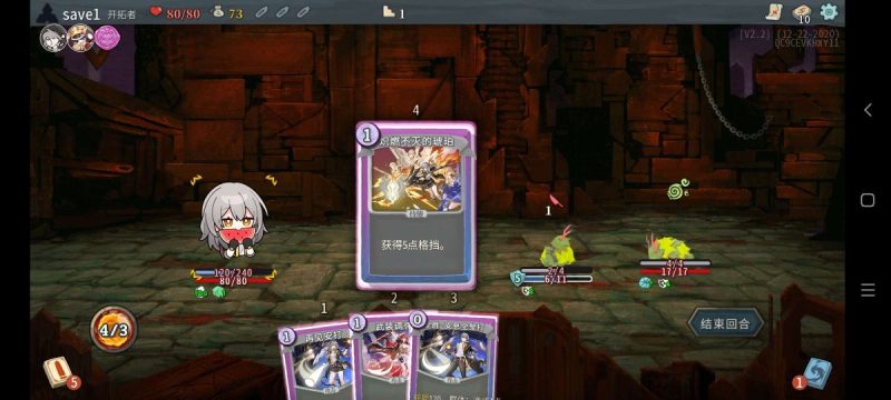 杀戮尖塔mod整合版[完整版+免谷歌]Steam移植尖塔圈喜讯!-گەپتان بىلوگى