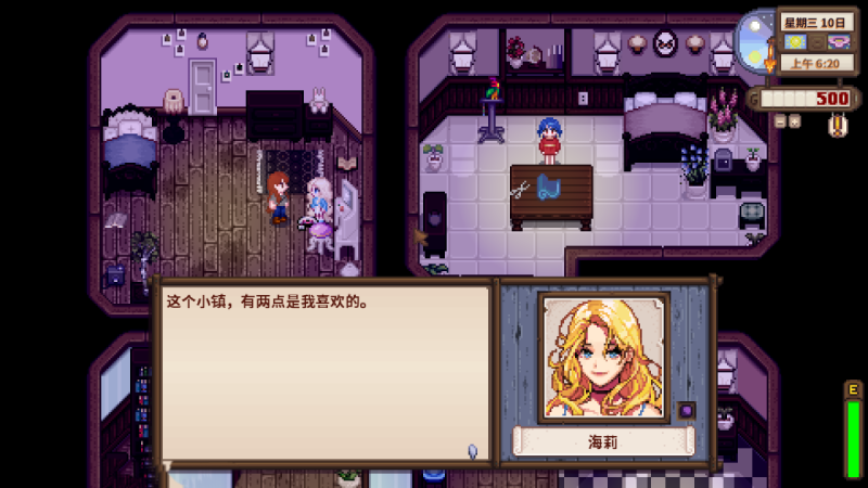 星露谷物语病娇整合版v1.6[完整版]Steam移植支持联机➕跳过钓鱼➕全美化版本❗全员病娇超多好看的小姐姐！-گەپتان بىلوگى