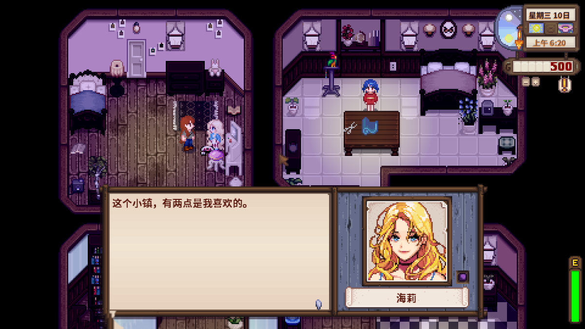 星露谷物语病娇整合版v1.6[完整版]Steam移植支持联机➕跳过钓鱼➕全美化版本❗全员病娇超多好看的小姐姐！-گەپتان بىلوگى
