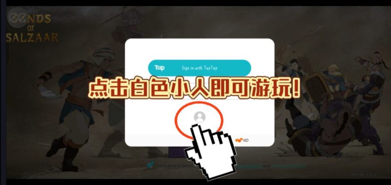 部落与弯刀[完整版+DLC+菜单版]Steam移植-گەپتان بىلوگى