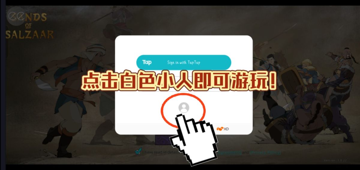 部落与弯刀[完整版+DLC+菜单版]Steam移植-گەپتان بىلوگى