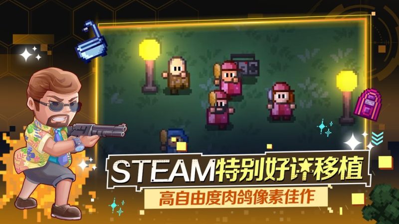 地痞街区[完整版+DLC]Steam移植-گەپتان بىلوگى