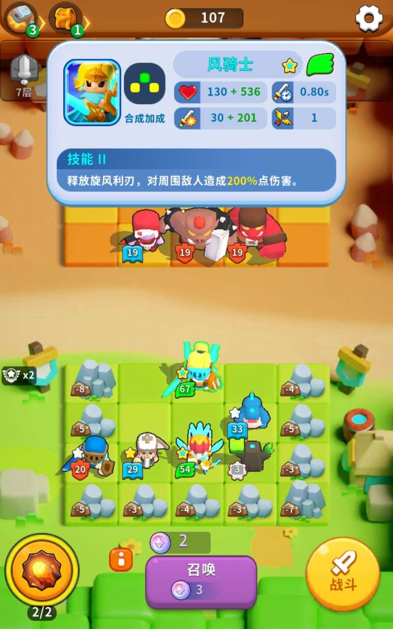 合成战争[完整版]好玩休闲摸鱼放松的 肉鸽Roguelike➕自走棋 精品游戏！-گەپتان بىلوگى