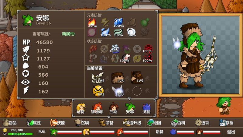 史诗战斗幻想5v1.0.60[完整版+DLC]Steam移植-گەپتان بىلوگى