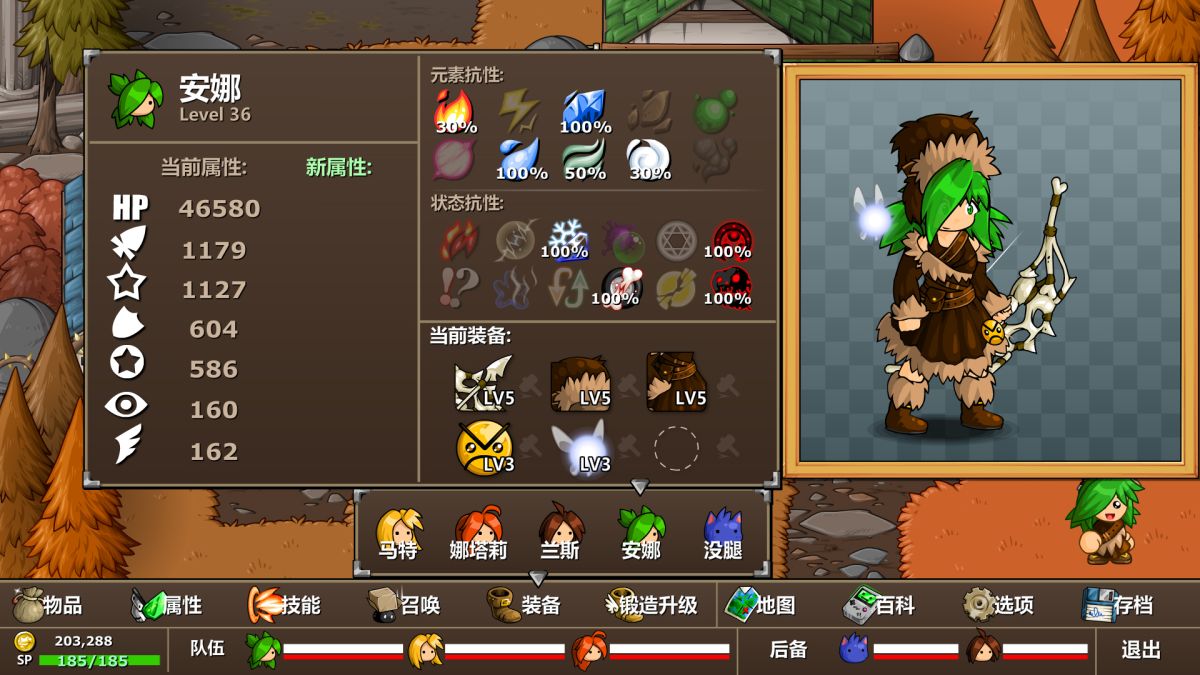 史诗战斗幻想5v1.0.60[完整版+DLC]Steam移植-گەپتان بىلوگى