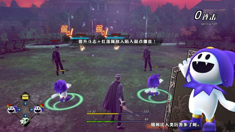 超力兵团奇谭重制版中文switch模拟器！(游戏)-گەپتان بىلوگى