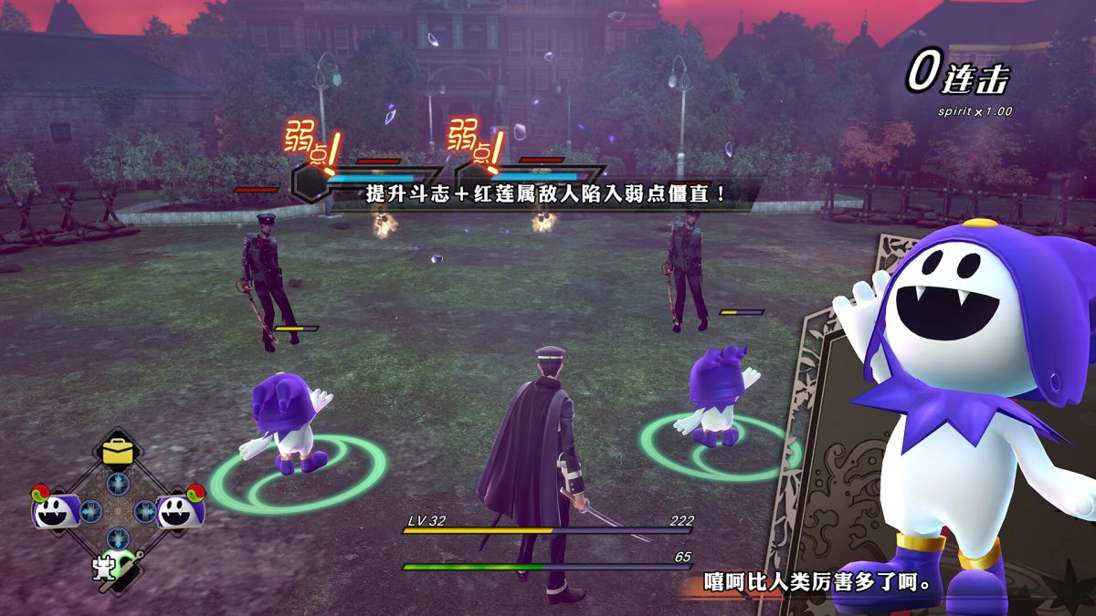 超力兵团奇谭重制版中文switch模拟器！(游戏)-گەپتان بىلوگى