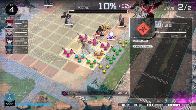 百日战纪最终防卫学园中文switch模拟器!(游戏)-گەپتان بىلوگى