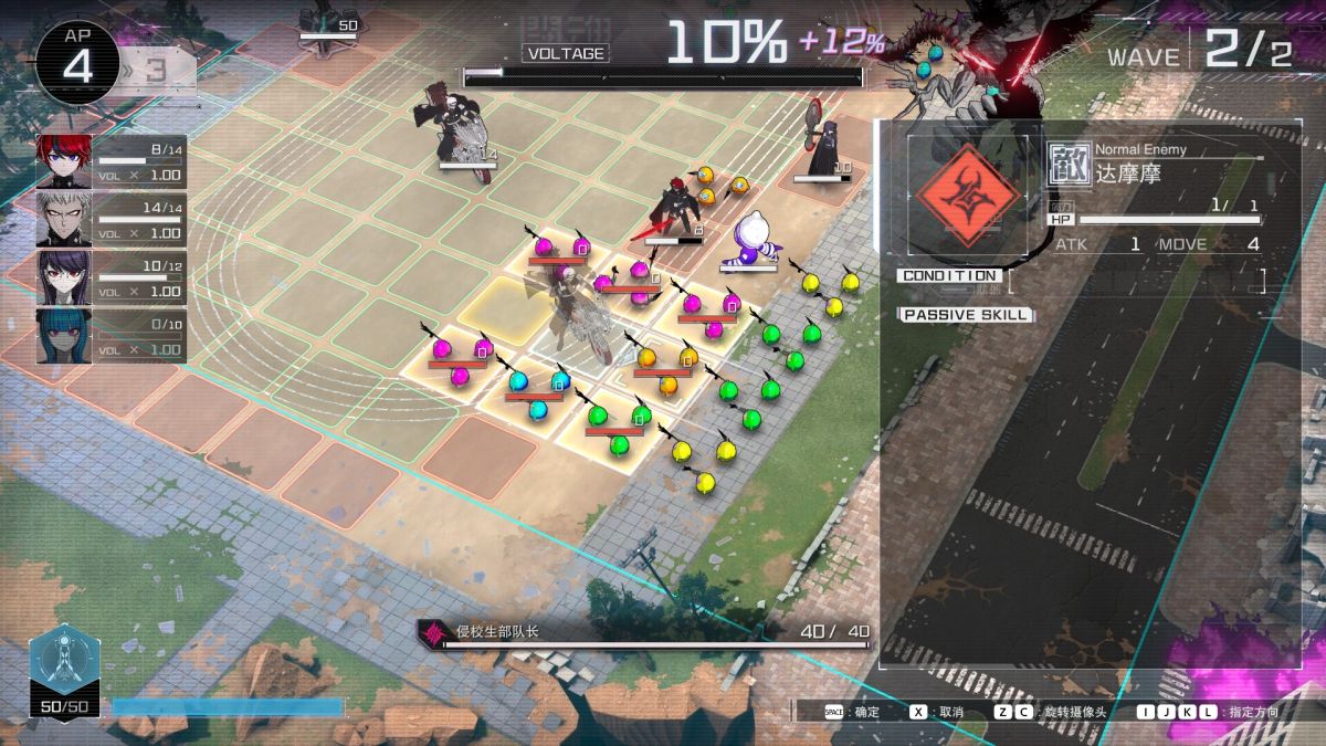 百日战纪最终防卫学园中文switch模拟器！(游戏)-گەپتان بىلوگى