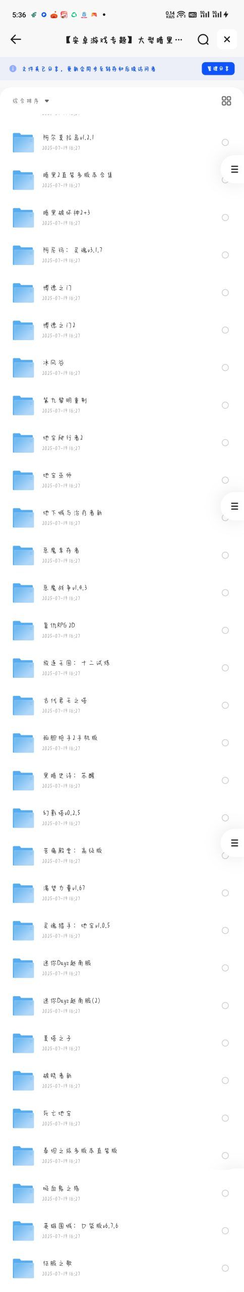【安卓游戏专题】大型暗黑肉鸽刷宝单机精品游戏合集来了❗附下载方法【整活】-گەپتان بىلوگى