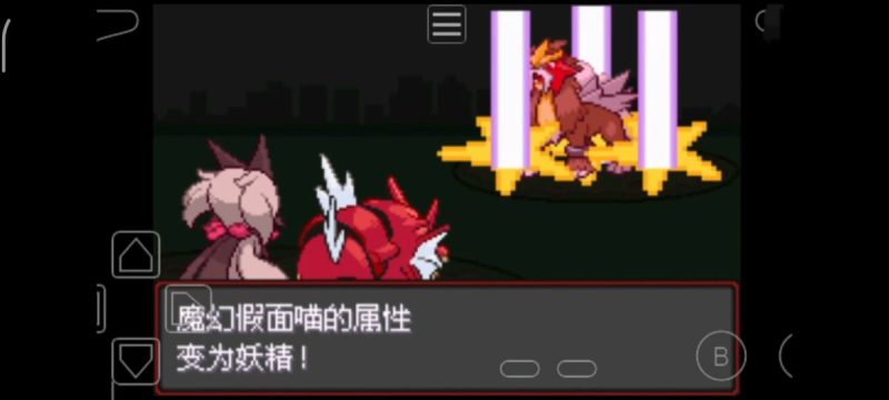 口袋妖怪激进红v4.1内置全能金手指!-گەپتان بىلوگى