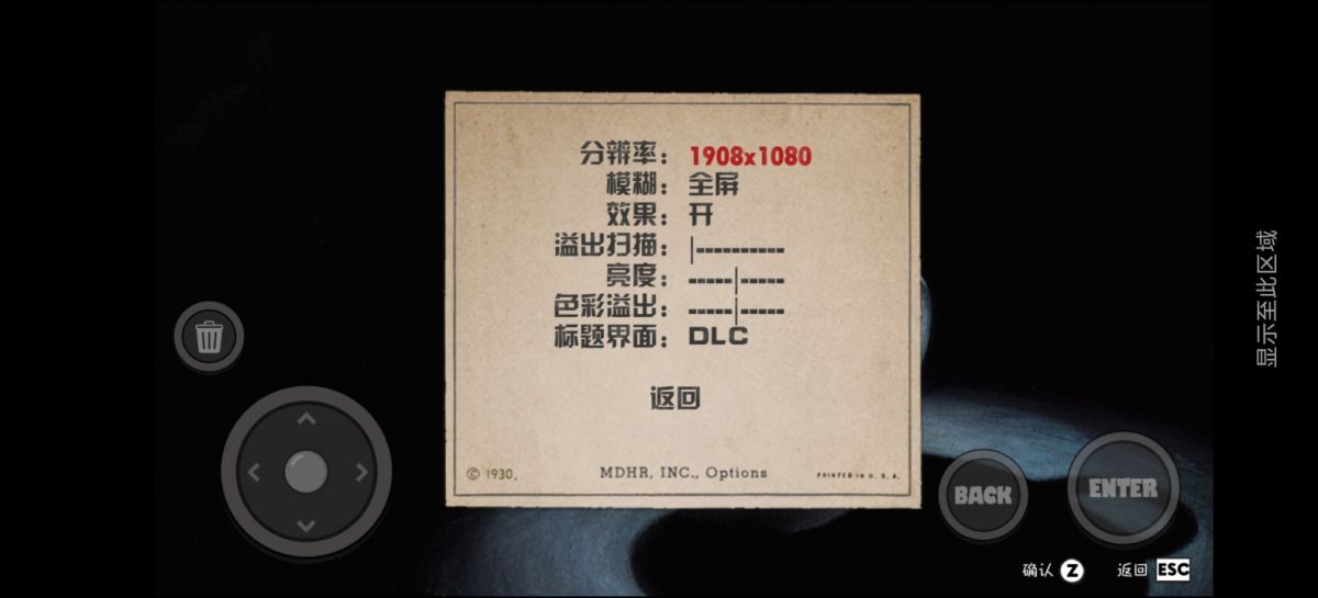 茶杯头中文v1.0.2[菜单版+完整版+DLC]Steam移植中文版Steam评分96%的神作！-گەپتان بىلوگى