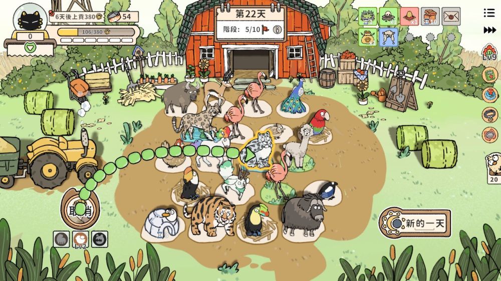 猫神牧场中文switch模拟器!(游戏)-گەپتان بىلوگى
