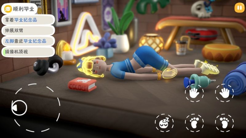 累趴侠v1.0.2[完整版]Steam移植趣味休闲物理互动，疲惫夜晚还能这么过？-گەپتان بىلوگى