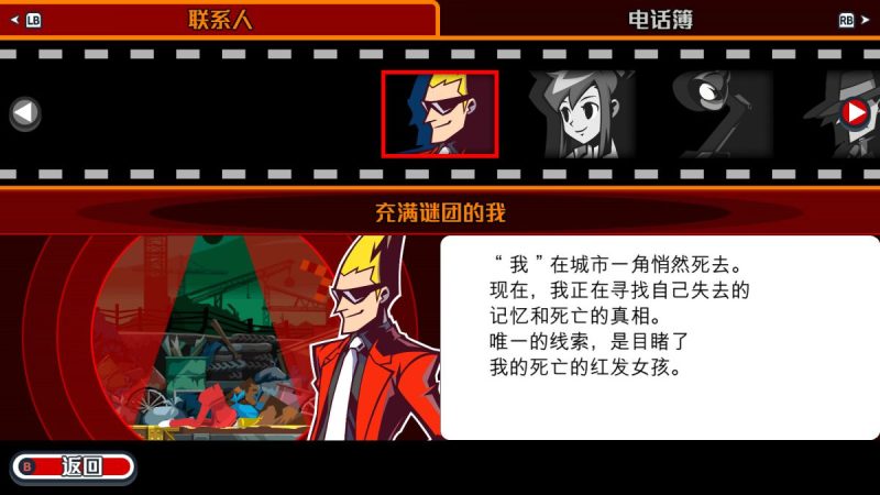 幽灵诡计重制版中文switch模拟器!(游戏)-گەپتان بىلوگى
