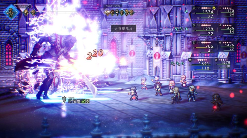 歧路旅人0中文switch模拟器!(游戏)-گەپتان بىلوگى