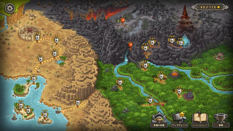 王国保卫战前线中文switch模拟器!(游戏)-گەپتان بىلوگى