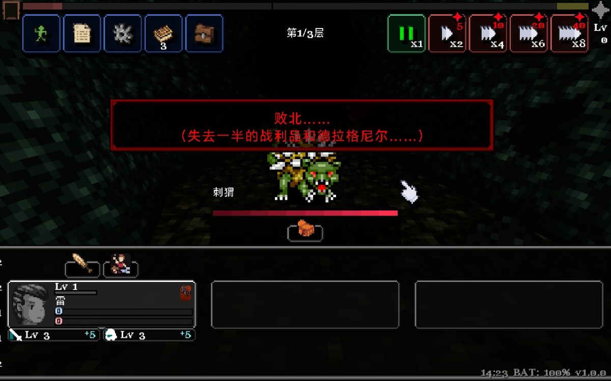 德拉盖亚传说放置型地下城Steam移植9人团放置类地下城刷宝冒险游戏！-گەپتان بىلوگى