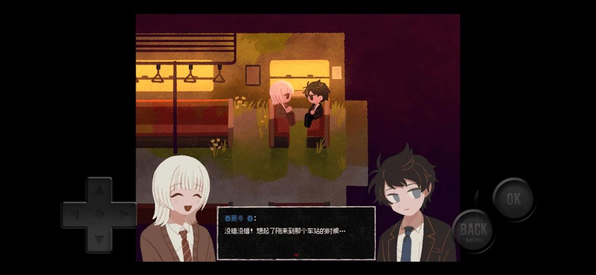 黄昏电铁[完整版]Steam移植-گەپتان بىلوگى