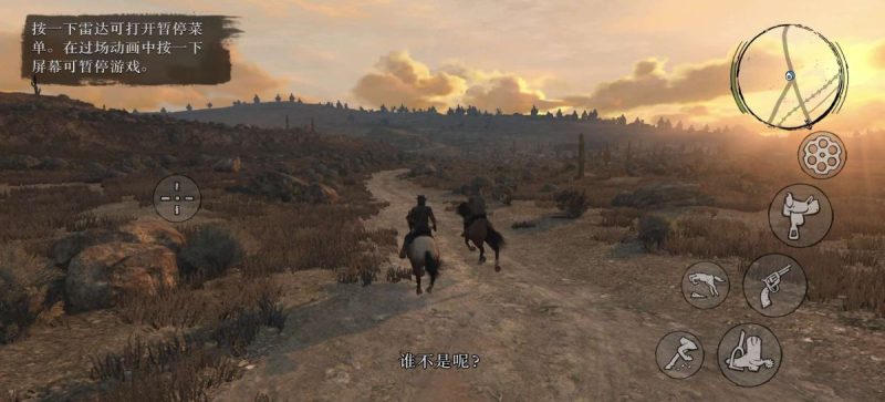 荒野大镖客救赎[R星版+完整版+菜单版]Steam移植免谷歌，可存档！apk格式安装即可运行！-گەپتان بىلوگى
