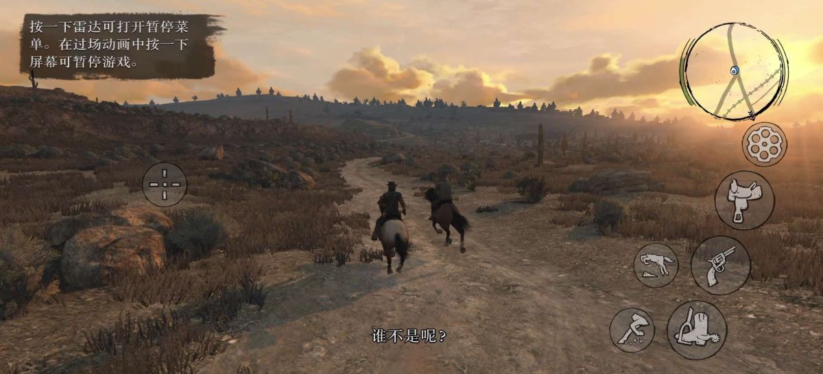 荒野大镖客救赎[R星版+完整版+菜单版]Steam移植免谷歌，可存档！apk格式安装即可运行！-گەپتان بىلوگى