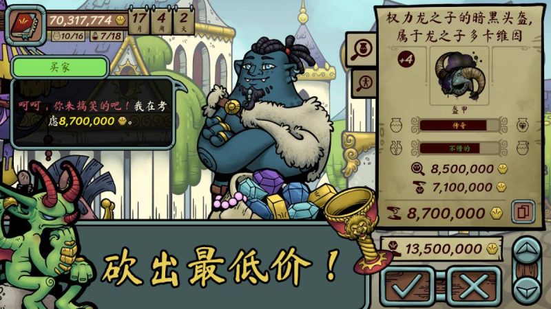 当铺人生传奇v1.003[完整版]Steam移植经典续作在中世纪当奸商，原汁原味值得一入！-گەپتان بىلوگى